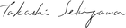 関澤 孝